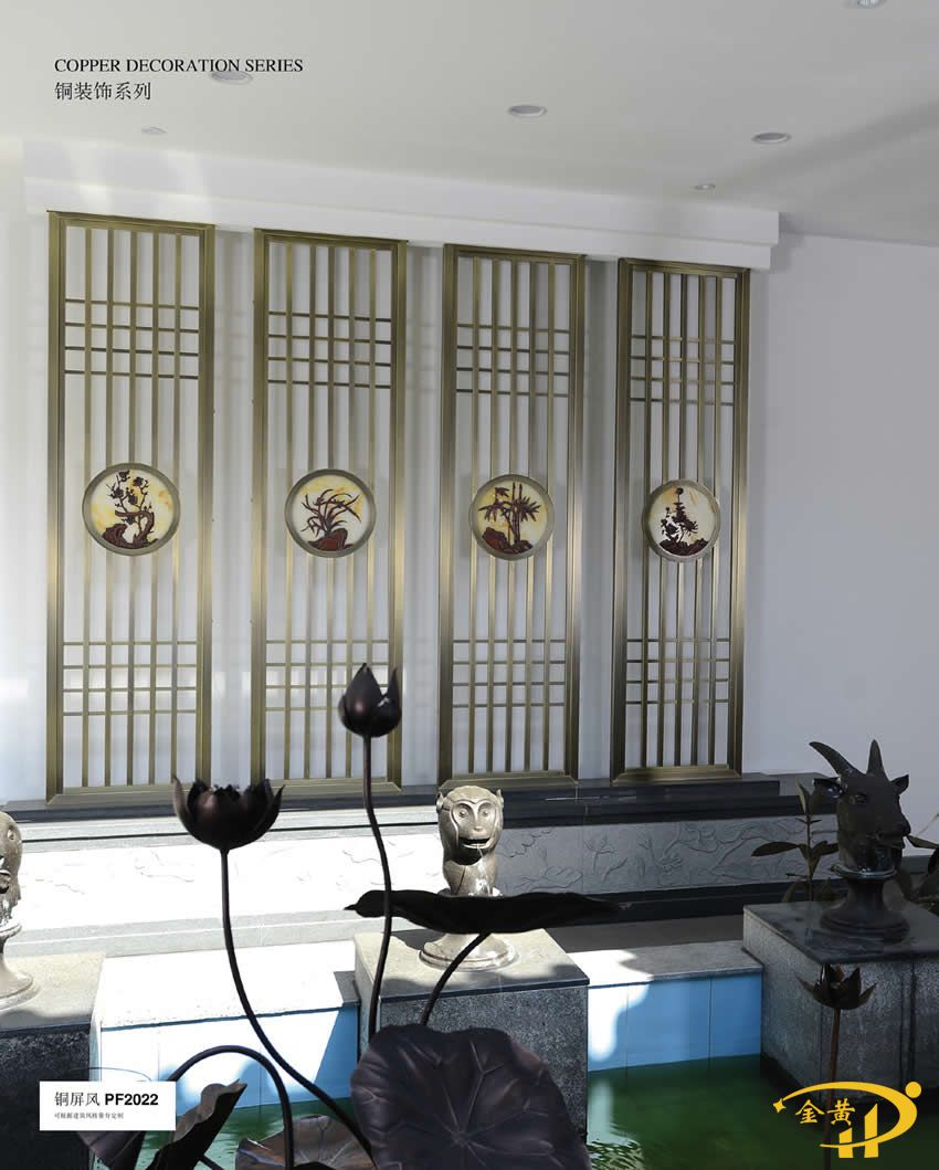 銅藝銅屏風(fēng)
