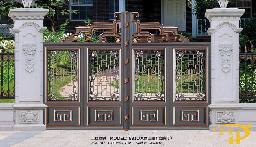 別墅庭院大門