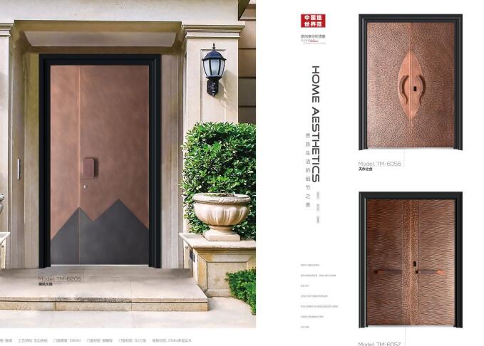 銅門選擇多厚比較好 銅門選擇多厚比較好