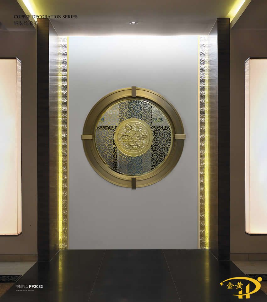 歐式銅屏風(fēng)