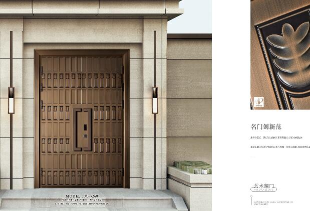 鋼銅門是什么材料做 鋼銅門是什么材料做