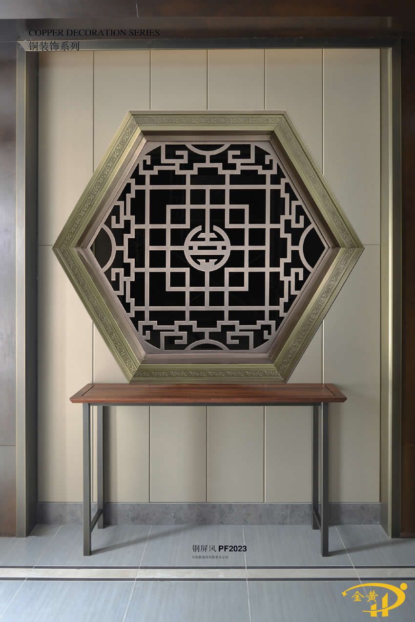 歐式銅藝銅屏風(fēng)